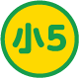 小５
